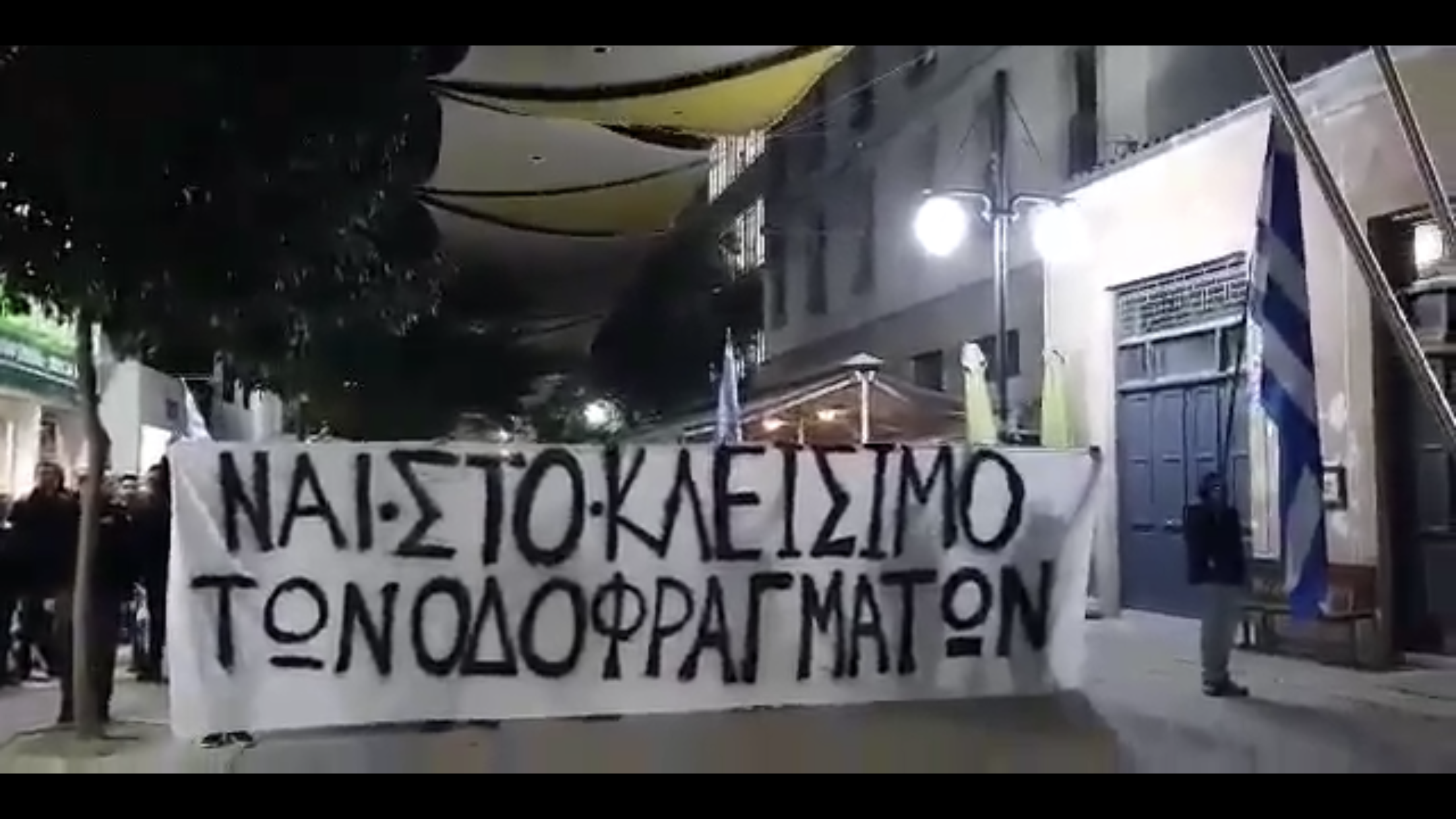 ELAM'dan Lokmacı'da eylem: 'Tüm sınırlar kapatılsın'