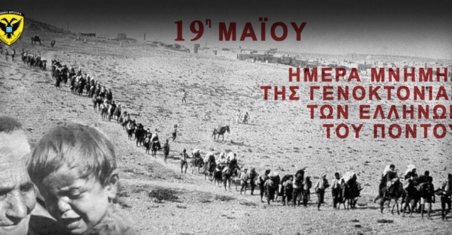 Rum Ordusu'ndan 19 Mayıs'a çirkin provokasyon