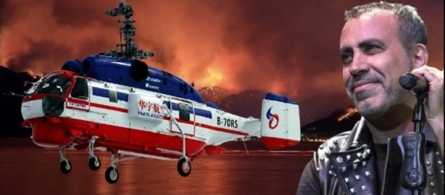 Haluk Levent, helikopter kiraladı